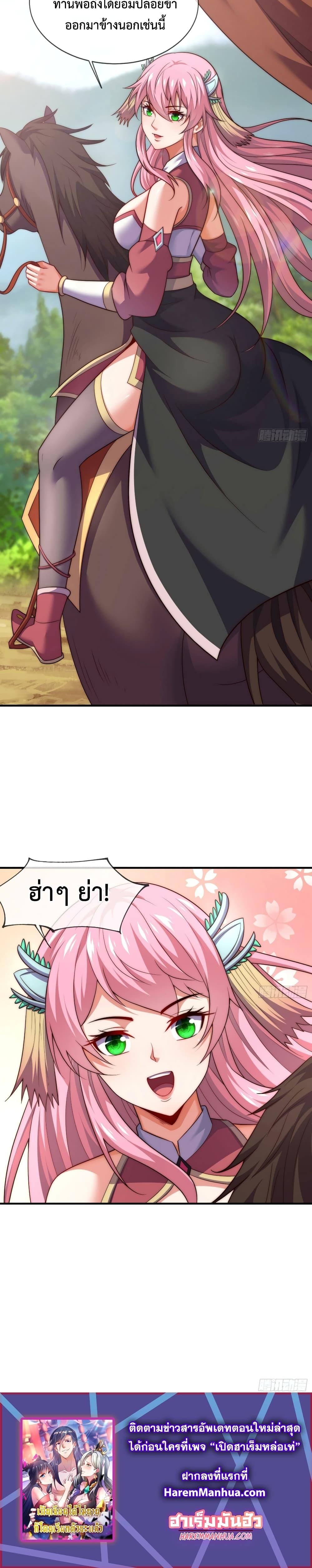 Manga-lc-com อ่านมังงะ อ่านการ์ตูน ออนไลน์ ฟรี Become A Master Not Too Long But Got Summon Suddenly ตอนที่ 1 2 3 4 5 6 7 8 9 10 11 12 13 14 ฟรี ไม่มีโฆษณา Manga-lc - อ่าน มังงะ อ่าน การ์ตูน ออนไลน์ อ่านมังงะ ฟรี