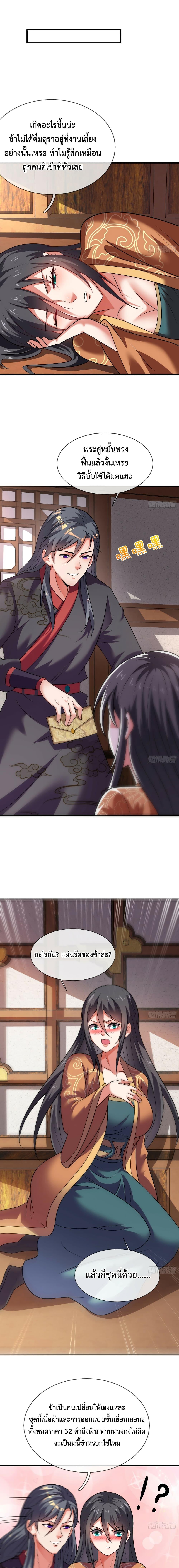 Manga-lc-com อ่านมังงะ อ่านการ์ตูน ออนไลน์ ฟรี Become A Master Not Too Long But Got Summon Suddenly ตอนที่ 1 2 3 4 5 6 7 8 9 10 11 12 13 14 ฟรี ไม่มีโฆษณา Manga-lc - อ่าน มังงะ อ่าน การ์ตูน ออนไลน์ อ่านมังงะ ฟรี