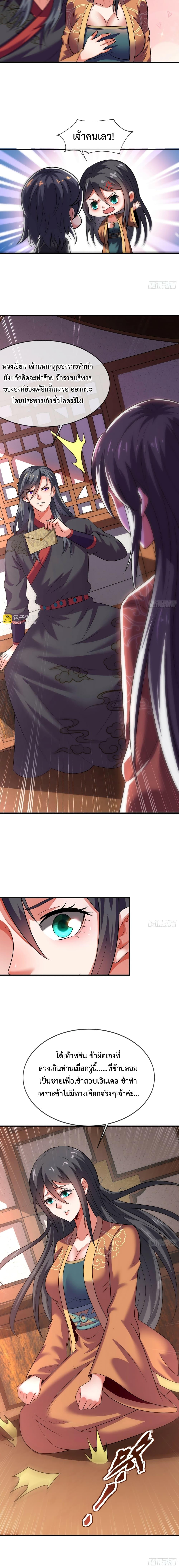 Manga-lc-com อ่านมังงะ อ่านการ์ตูน ออนไลน์ ฟรี Become A Master Not Too Long But Got Summon Suddenly ตอนที่ 1 2 3 4 5 6 7 8 9 10 11 12 13 14 ฟรี ไม่มีโฆษณา Manga-lc - อ่าน มังงะ อ่าน การ์ตูน ออนไลน์ อ่านมังงะ ฟรี