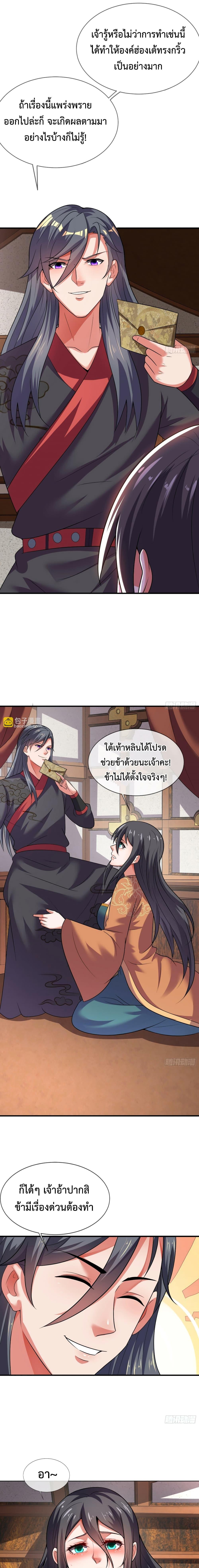 Manga-lc-com อ่านมังงะ อ่านการ์ตูน ออนไลน์ ฟรี Become A Master Not Too Long But Got Summon Suddenly ตอนที่ 1 2 3 4 5 6 7 8 9 10 11 12 13 14 ฟรี ไม่มีโฆษณา Manga-lc - อ่าน มังงะ อ่าน การ์ตูน ออนไลน์ อ่านมังงะ ฟรี