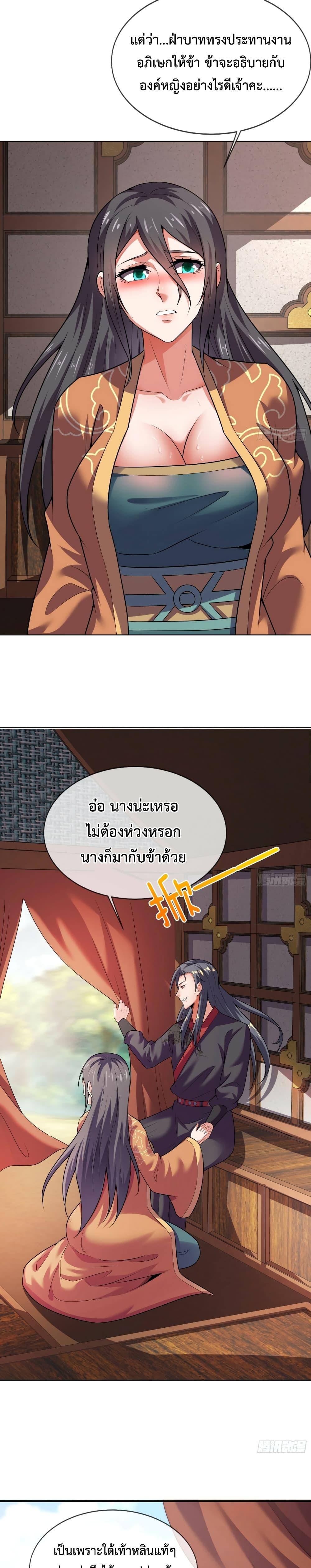 Manga-lc-com อ่านมังงะ อ่านการ์ตูน ออนไลน์ ฟรี Become A Master Not Too Long But Got Summon Suddenly ตอนที่ 1 2 3 4 5 6 7 8 9 10 11 12 13 14 ฟรี ไม่มีโฆษณา Manga-lc - อ่าน มังงะ อ่าน การ์ตูน ออนไลน์ อ่านมังงะ ฟรี