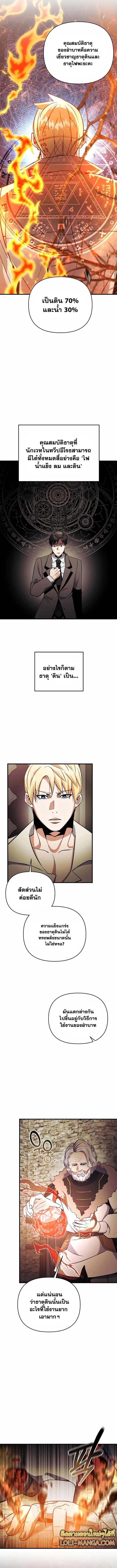Manga-lc-com อ่านมังงะ อ่านการ์ตูน ออนไลน์ ฟรี I Became the Mad Emperor ตอนที่ 1 2 3 4 5 6 7 8 9 10 11 12 13 14 ฟรี ไม่มีโฆษณา Manga-lc - อ่าน มังงะ อ่าน การ์ตูน ออนไลน์ อ่านมังงะ ฟรี