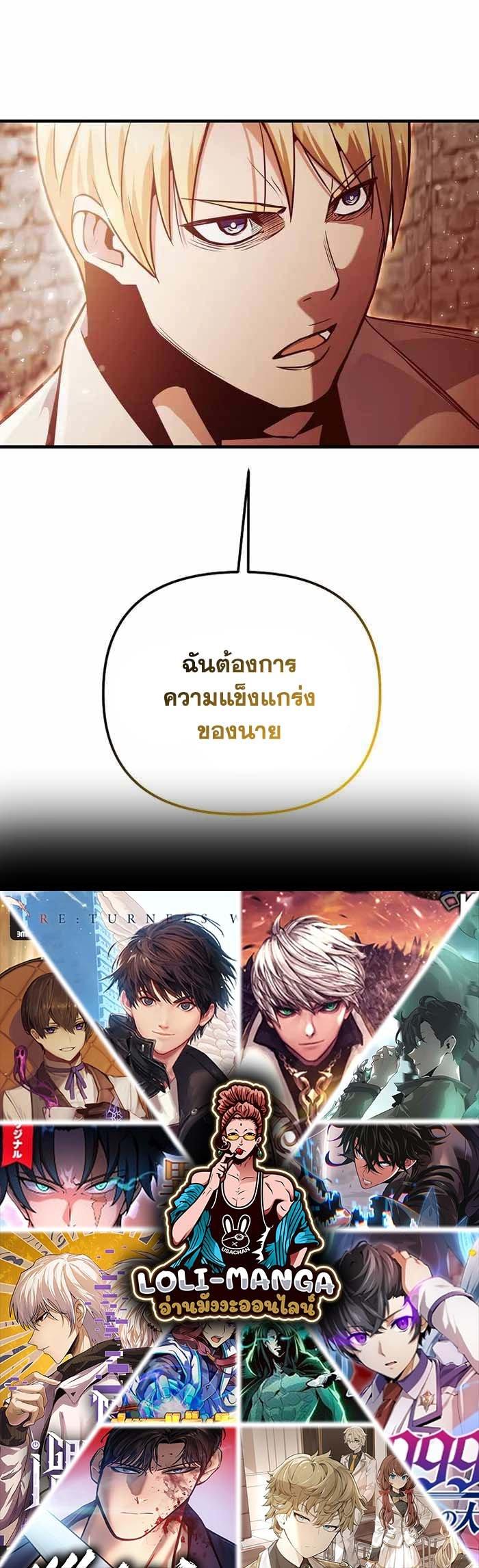 Manga-lc-com อ่านมังงะ อ่านการ์ตูน ออนไลน์ ฟรี I Became the Mad Emperor ตอนที่ 1 2 3 4 5 6 7 8 9 10 11 12 13 14 ฟรี ไม่มีโฆษณา Manga-lc - อ่าน มังงะ อ่าน การ์ตูน ออนไลน์ อ่านมังงะ ฟรี