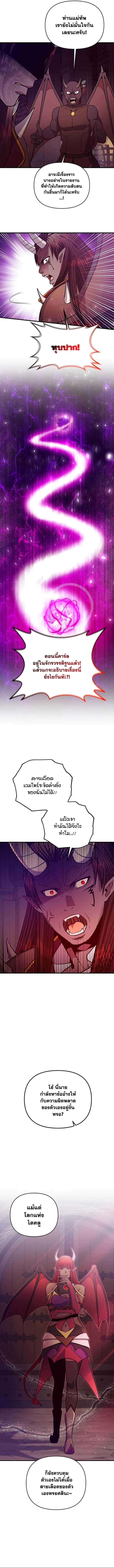 Manga-lc-com อ่านมังงะ อ่านการ์ตูน ออนไลน์ ฟรี I Became the Mad Emperor ตอนที่ 1 2 3 4 5 6 7 8 9 10 11 12 13 14 ฟรี ไม่มีโฆษณา Manga-lc - อ่าน มังงะ อ่าน การ์ตูน ออนไลน์ อ่านมังงะ ฟรี