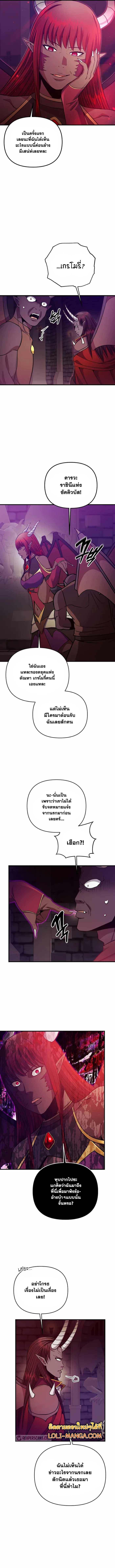 Manga-lc-com อ่านมังงะ อ่านการ์ตูน ออนไลน์ ฟรี I Became the Mad Emperor ตอนที่ 1 2 3 4 5 6 7 8 9 10 11 12 13 14 ฟรี ไม่มีโฆษณา Manga-lc - อ่าน มังงะ อ่าน การ์ตูน ออนไลน์ อ่านมังงะ ฟรี