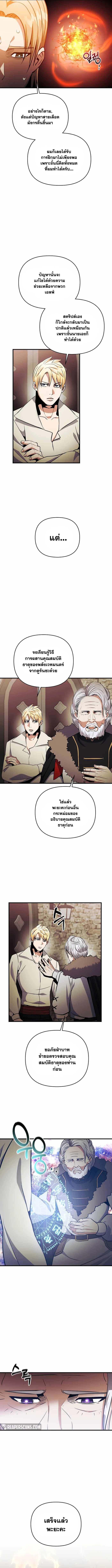 Manga-lc-com อ่านมังงะ อ่านการ์ตูน ออนไลน์ ฟรี I Became the Mad Emperor ตอนที่ 1 2 3 4 5 6 7 8 9 10 11 12 13 14 ฟรี ไม่มีโฆษณา Manga-lc - อ่าน มังงะ อ่าน การ์ตูน ออนไลน์ อ่านมังงะ ฟรี