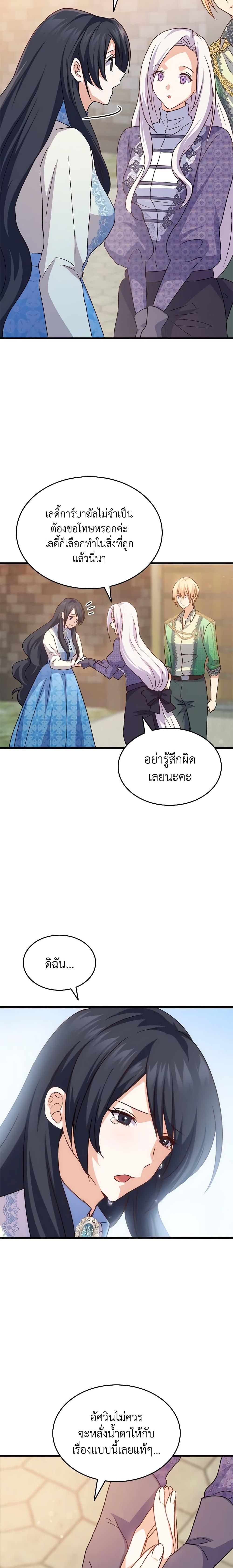 Manga-lc-com อ่านมังงะ อ่านการ์ตูน ออนไลน์ ฟรี I Tried To Persuade My Brother And He Entrusted The Male Lead To Me ตอนที่ 1 2 3 4 5 6 7 8 9 10 11 12 13 14 ฟรี ไม่มีโฆษณา Manga-lc - อ่าน มังงะ อ่าน การ์ตูน ออนไลน์ อ่านมังงะ ฟรี