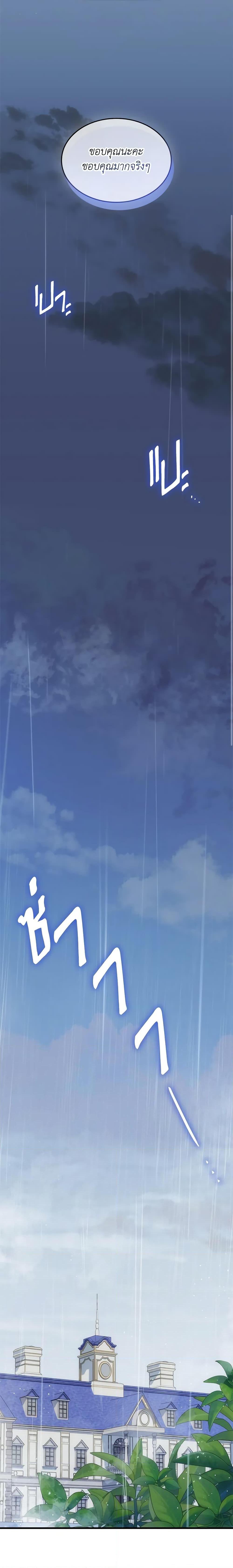 Manga-lc-com อ่านมังงะ อ่านการ์ตูน ออนไลน์ ฟรี I Tried To Persuade My Brother And He Entrusted The Male Lead To Me ตอนที่ 1 2 3 4 5 6 7 8 9 10 11 12 13 14 ฟรี ไม่มีโฆษณา Manga-lc - อ่าน มังงะ อ่าน การ์ตูน ออนไลน์ อ่านมังงะ ฟรี