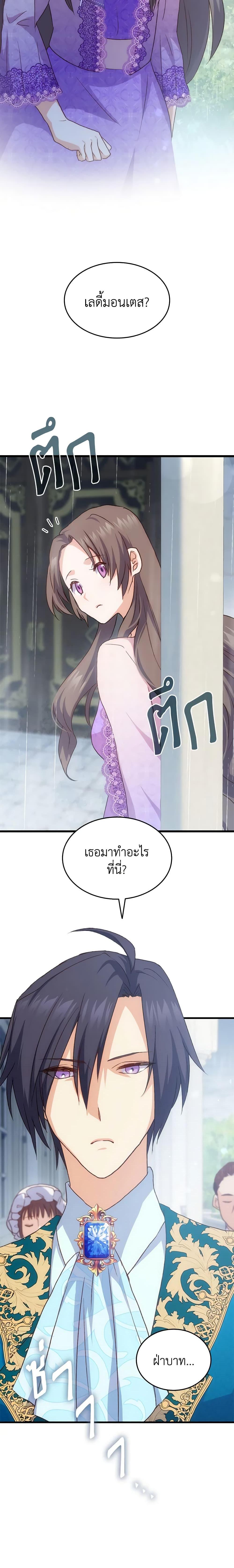 Manga-lc-com อ่านมังงะ อ่านการ์ตูน ออนไลน์ ฟรี I Tried To Persuade My Brother And He Entrusted The Male Lead To Me ตอนที่ 1 2 3 4 5 6 7 8 9 10 11 12 13 14 ฟรี ไม่มีโฆษณา Manga-lc - อ่าน มังงะ อ่าน การ์ตูน ออนไลน์ อ่านมังงะ ฟรี
