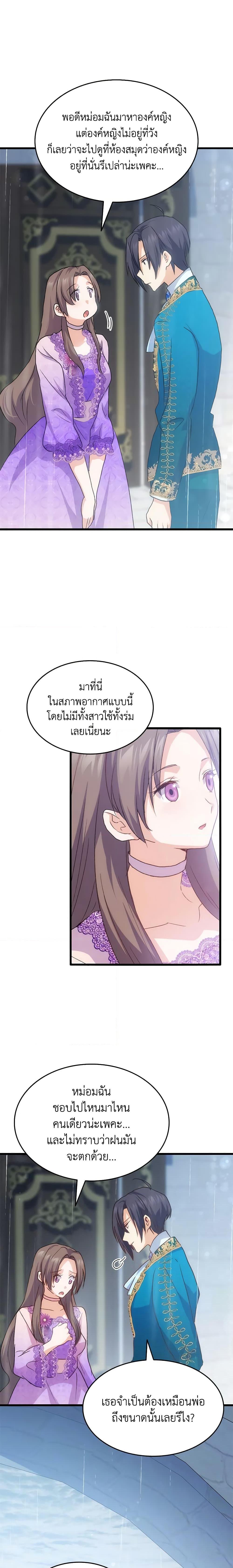Manga-lc-com อ่านมังงะ อ่านการ์ตูน ออนไลน์ ฟรี I Tried To Persuade My Brother And He Entrusted The Male Lead To Me ตอนที่ 1 2 3 4 5 6 7 8 9 10 11 12 13 14 ฟรี ไม่มีโฆษณา Manga-lc - อ่าน มังงะ อ่าน การ์ตูน ออนไลน์ อ่านมังงะ ฟรี