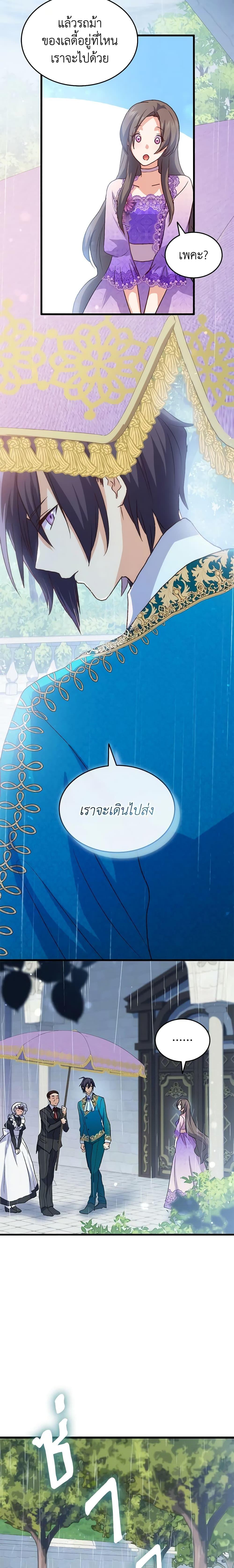 Manga-lc-com อ่านมังงะ อ่านการ์ตูน ออนไลน์ ฟรี I Tried To Persuade My Brother And He Entrusted The Male Lead To Me ตอนที่ 1 2 3 4 5 6 7 8 9 10 11 12 13 14 ฟรี ไม่มีโฆษณา Manga-lc - อ่าน มังงะ อ่าน การ์ตูน ออนไลน์ อ่านมังงะ ฟรี