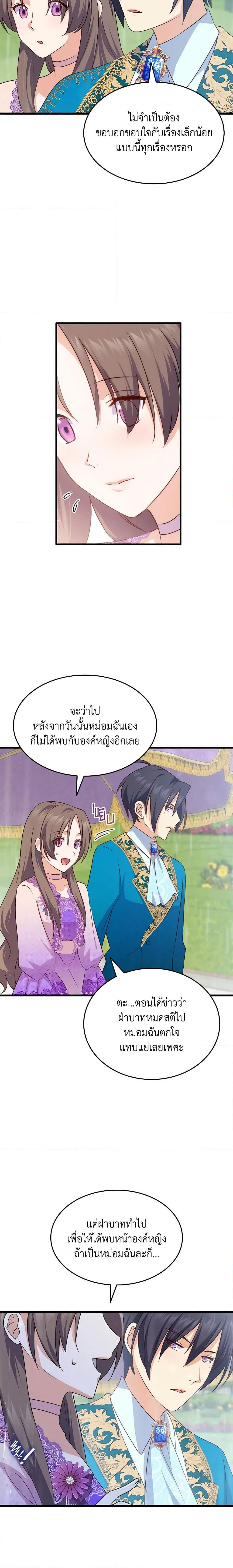 Manga-lc-com อ่านมังงะ อ่านการ์ตูน ออนไลน์ ฟรี I Tried To Persuade My Brother And He Entrusted The Male Lead To Me ตอนที่ 1 2 3 4 5 6 7 8 9 10 11 12 13 14 ฟรี ไม่มีโฆษณา Manga-lc - อ่าน มังงะ อ่าน การ์ตูน ออนไลน์ อ่านมังงะ ฟรี