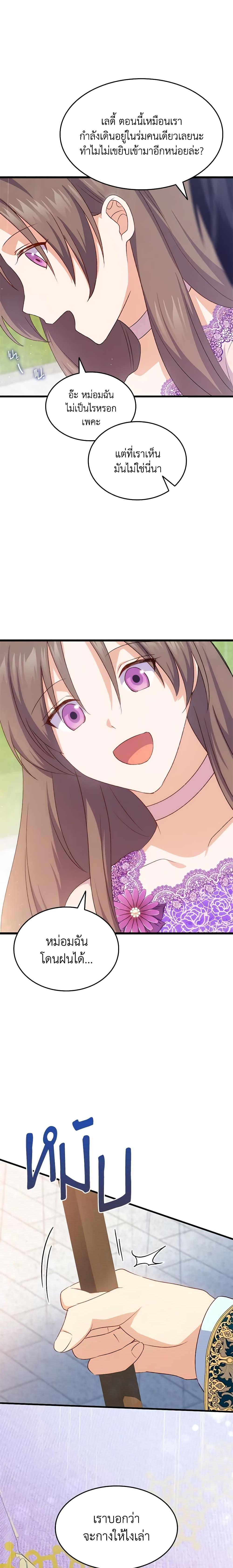 Manga-lc-com อ่านมังงะ อ่านการ์ตูน ออนไลน์ ฟรี I Tried To Persuade My Brother And He Entrusted The Male Lead To Me ตอนที่ 1 2 3 4 5 6 7 8 9 10 11 12 13 14 ฟรี ไม่มีโฆษณา Manga-lc - อ่าน มังงะ อ่าน การ์ตูน ออนไลน์ อ่านมังงะ ฟรี