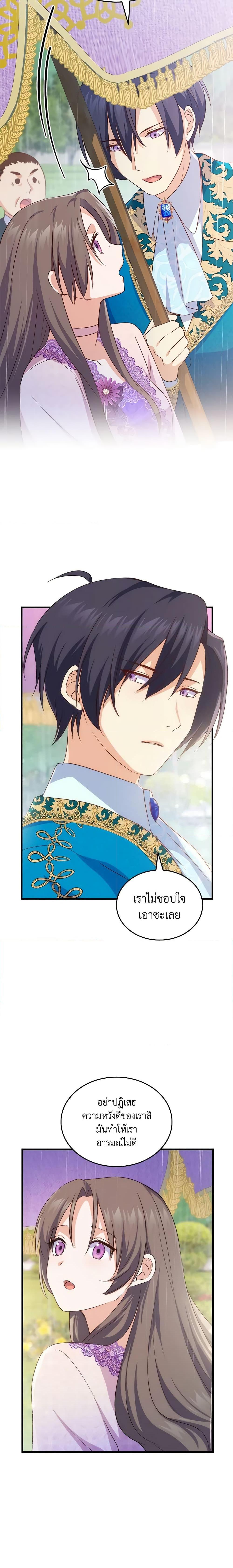 Manga-lc-com อ่านมังงะ อ่านการ์ตูน ออนไลน์ ฟรี I Tried To Persuade My Brother And He Entrusted The Male Lead To Me ตอนที่ 1 2 3 4 5 6 7 8 9 10 11 12 13 14 ฟรี ไม่มีโฆษณา Manga-lc - อ่าน มังงะ อ่าน การ์ตูน ออนไลน์ อ่านมังงะ ฟรี