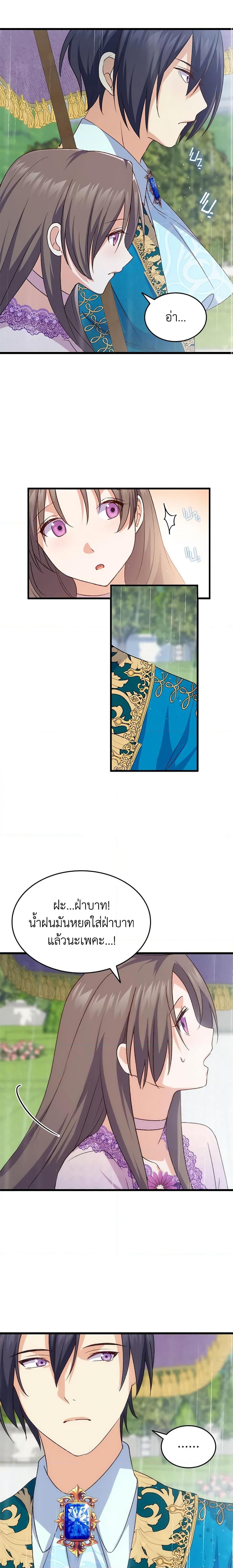 Manga-lc-com อ่านมังงะ อ่านการ์ตูน ออนไลน์ ฟรี I Tried To Persuade My Brother And He Entrusted The Male Lead To Me ตอนที่ 1 2 3 4 5 6 7 8 9 10 11 12 13 14 ฟรี ไม่มีโฆษณา Manga-lc - อ่าน มังงะ อ่าน การ์ตูน ออนไลน์ อ่านมังงะ ฟรี