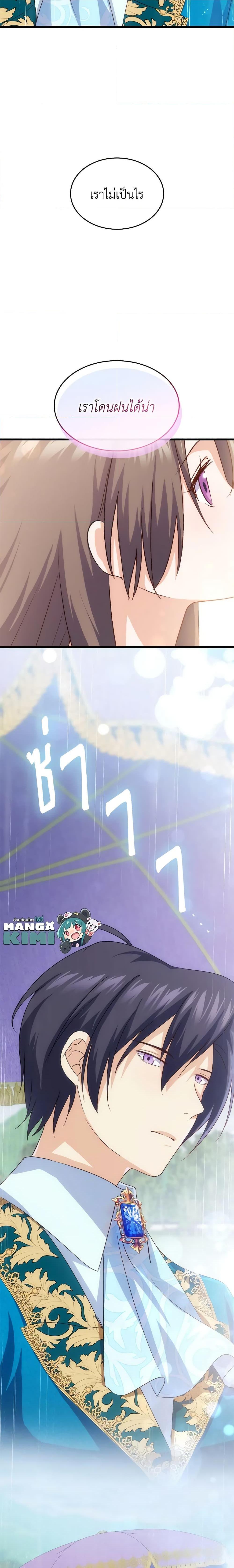 Manga-lc-com อ่านมังงะ อ่านการ์ตูน ออนไลน์ ฟรี I Tried To Persuade My Brother And He Entrusted The Male Lead To Me ตอนที่ 1 2 3 4 5 6 7 8 9 10 11 12 13 14 ฟรี ไม่มีโฆษณา Manga-lc - อ่าน มังงะ อ่าน การ์ตูน ออนไลน์ อ่านมังงะ ฟรี