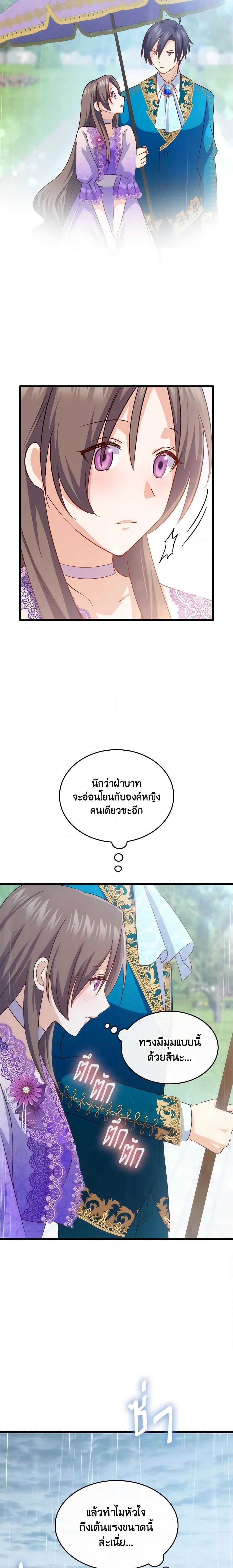 Manga-lc-com อ่านมังงะ อ่านการ์ตูน ออนไลน์ ฟรี I Tried To Persuade My Brother And He Entrusted The Male Lead To Me ตอนที่ 1 2 3 4 5 6 7 8 9 10 11 12 13 14 ฟรี ไม่มีโฆษณา Manga-lc - อ่าน มังงะ อ่าน การ์ตูน ออนไลน์ อ่านมังงะ ฟรี