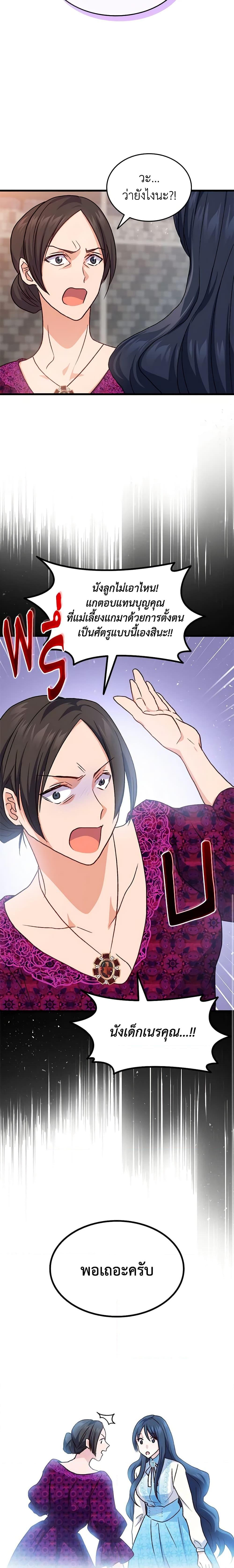 Manga-lc-com อ่านมังงะ อ่านการ์ตูน ออนไลน์ ฟรี I Tried To Persuade My Brother And He Entrusted The Male Lead To Me ตอนที่ 1 2 3 4 5 6 7 8 9 10 11 12 13 14 ฟรี ไม่มีโฆษณา Manga-lc - อ่าน มังงะ อ่าน การ์ตูน ออนไลน์ อ่านมังงะ ฟรี