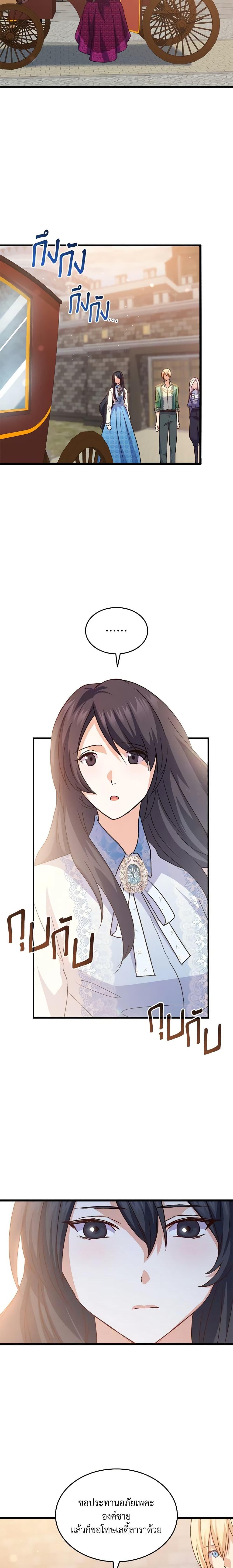 Manga-lc-com อ่านมังงะ อ่านการ์ตูน ออนไลน์ ฟรี I Tried To Persuade My Brother And He Entrusted The Male Lead To Me ตอนที่ 1 2 3 4 5 6 7 8 9 10 11 12 13 14 ฟรี ไม่มีโฆษณา Manga-lc - อ่าน มังงะ อ่าน การ์ตูน ออนไลน์ อ่านมังงะ ฟรี