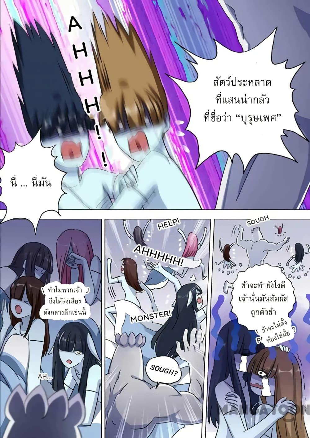 Manga-lc-com อ่านมังงะ อ่านการ์ตูน ออนไลน์ ฟรี Spirit Sword Sovereign ตอนที่ 1 2 3 4 5 6 7 8 9 10 11 12 13 14 ฟรี ไม่มีโฆษณา Manga-lc - อ่าน มังงะ อ่าน การ์ตูน ออนไลน์ อ่านมังงะ ฟรี