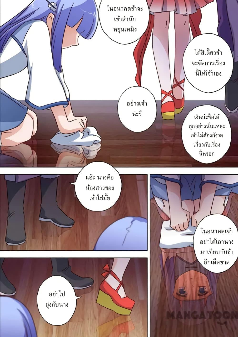 Manga-lc-com อ่านมังงะ อ่านการ์ตูน ออนไลน์ ฟรี Spirit Sword Sovereign ตอนที่ 1 2 3 4 5 6 7 8 9 10 11 12 13 14 ฟรี ไม่มีโฆษณา Manga-lc - อ่าน มังงะ อ่าน การ์ตูน ออนไลน์ อ่านมังงะ ฟรี