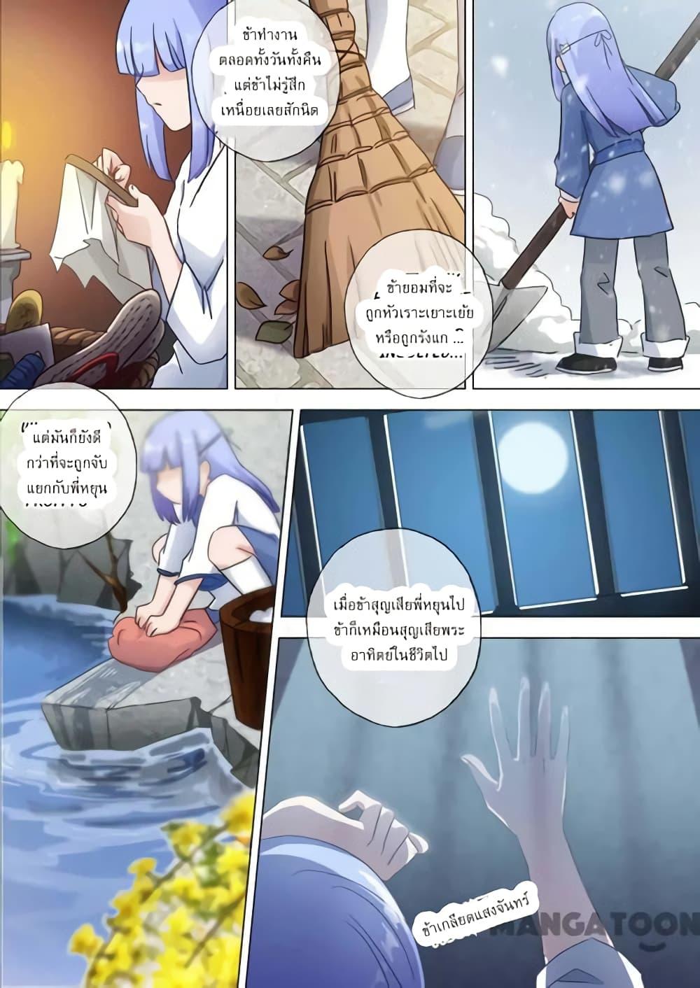 Manga-lc-com อ่านมังงะ อ่านการ์ตูน ออนไลน์ ฟรี Spirit Sword Sovereign ตอนที่ 1 2 3 4 5 6 7 8 9 10 11 12 13 14 ฟรี ไม่มีโฆษณา Manga-lc - อ่าน มังงะ อ่าน การ์ตูน ออนไลน์ อ่านมังงะ ฟรี