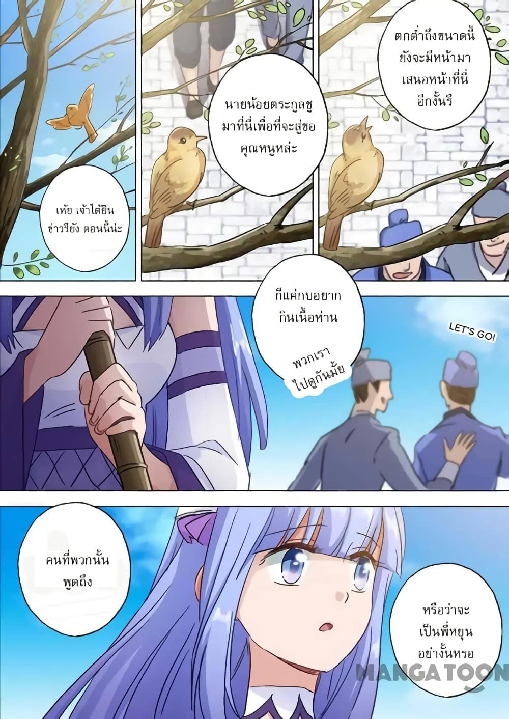 Manga-lc-com อ่านมังงะ อ่านการ์ตูน ออนไลน์ ฟรี Spirit Sword Sovereign ตอนที่ 1 2 3 4 5 6 7 8 9 10 11 12 13 14 ฟรี ไม่มีโฆษณา Manga-lc - อ่าน มังงะ อ่าน การ์ตูน ออนไลน์ อ่านมังงะ ฟรี