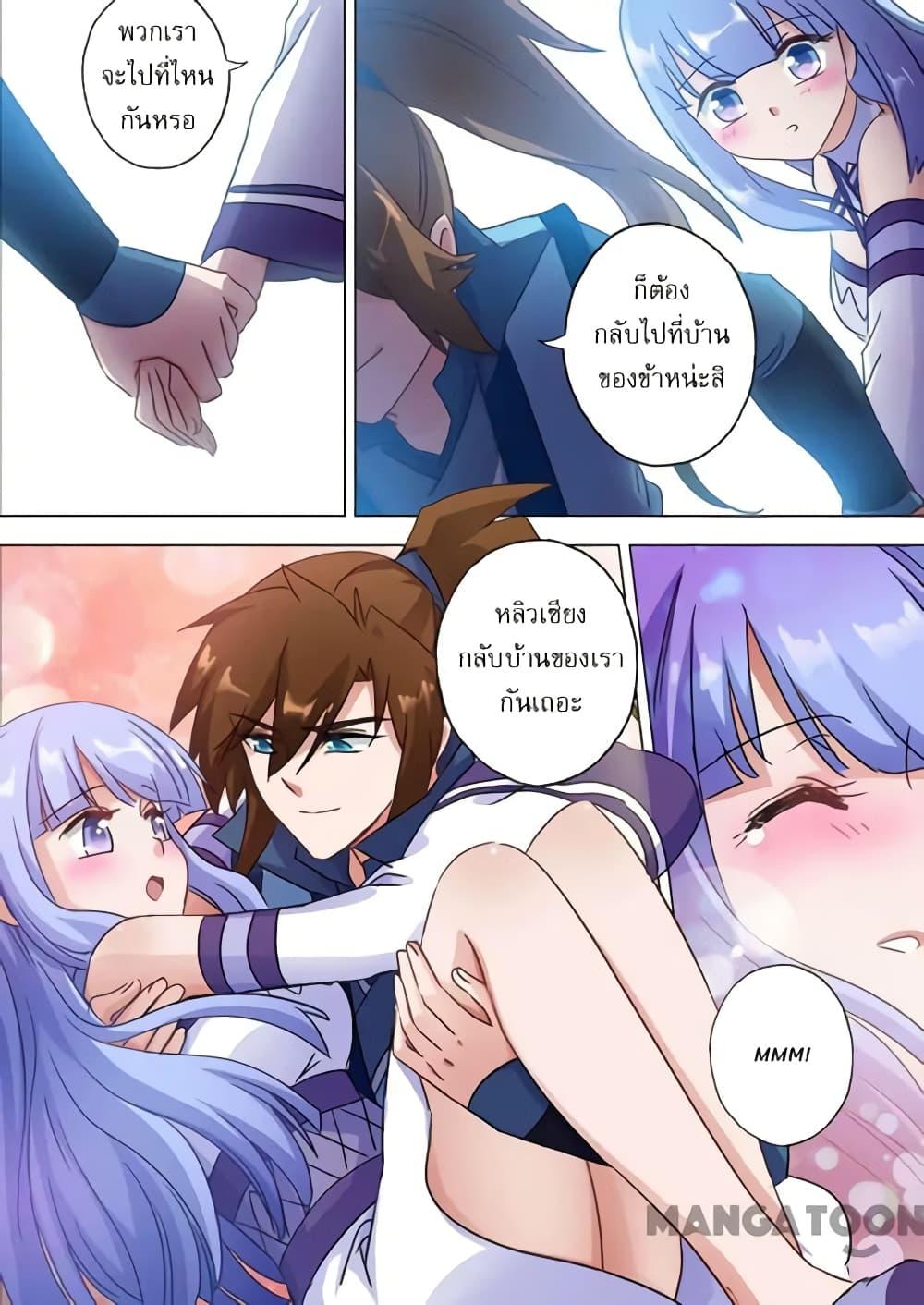 Manga-lc-com อ่านมังงะ อ่านการ์ตูน ออนไลน์ ฟรี Spirit Sword Sovereign ตอนที่ 1 2 3 4 5 6 7 8 9 10 11 12 13 14 ฟรี ไม่มีโฆษณา Manga-lc - อ่าน มังงะ อ่าน การ์ตูน ออนไลน์ อ่านมังงะ ฟรี