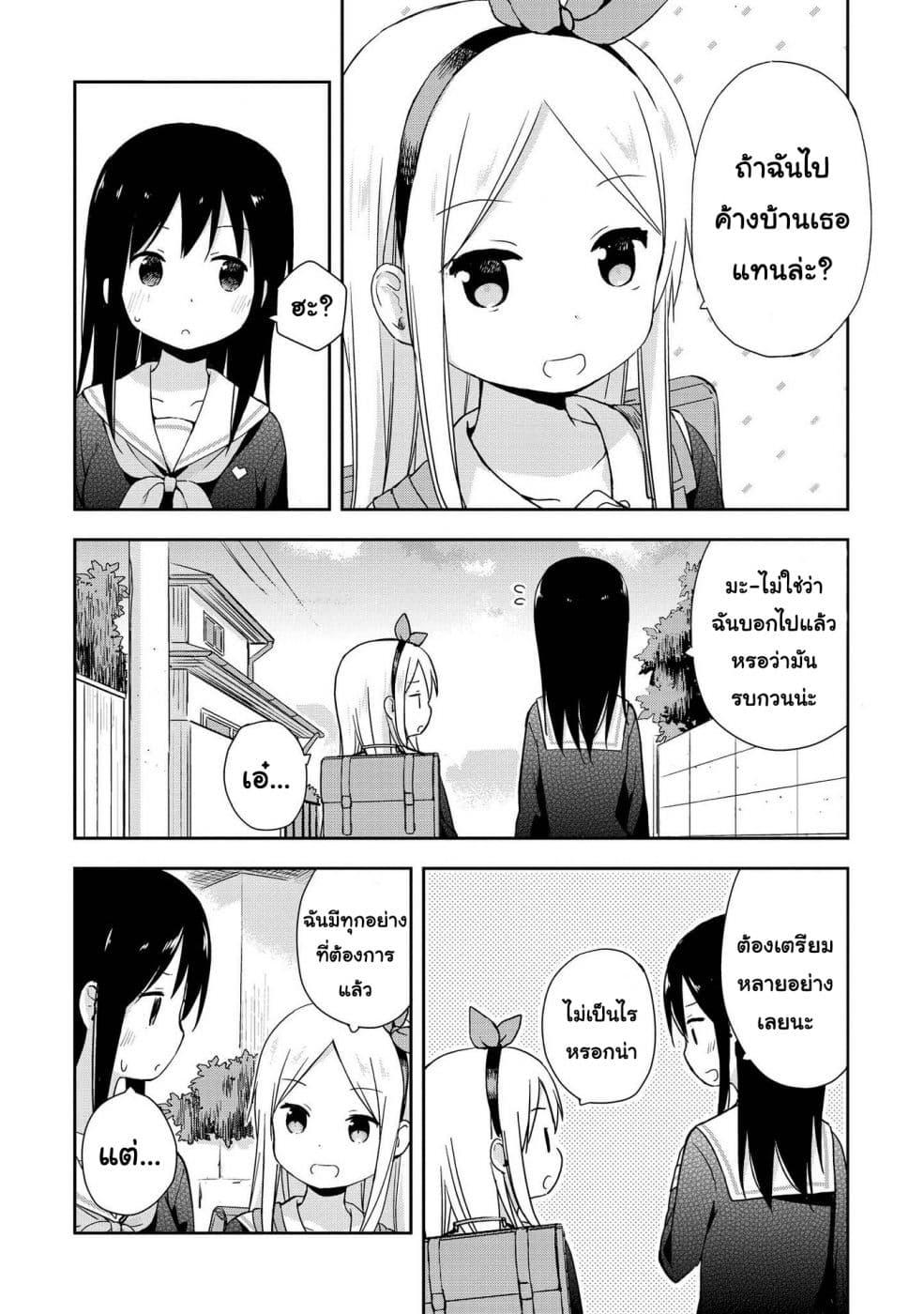 Manga-lc-com อ่านมังงะ อ่านการ์ตูน ออนไลน์ ฟรี Mirai no Fu Fu Desu Kedo ตอนที่ 1 2 3 4 5 6 7 8 9 10 11 12 13 14 ฟรี ไม่มีโฆษณา Manga-lc - อ่าน มังงะ อ่าน การ์ตูน ออนไลน์ อ่านมังงะ ฟรี