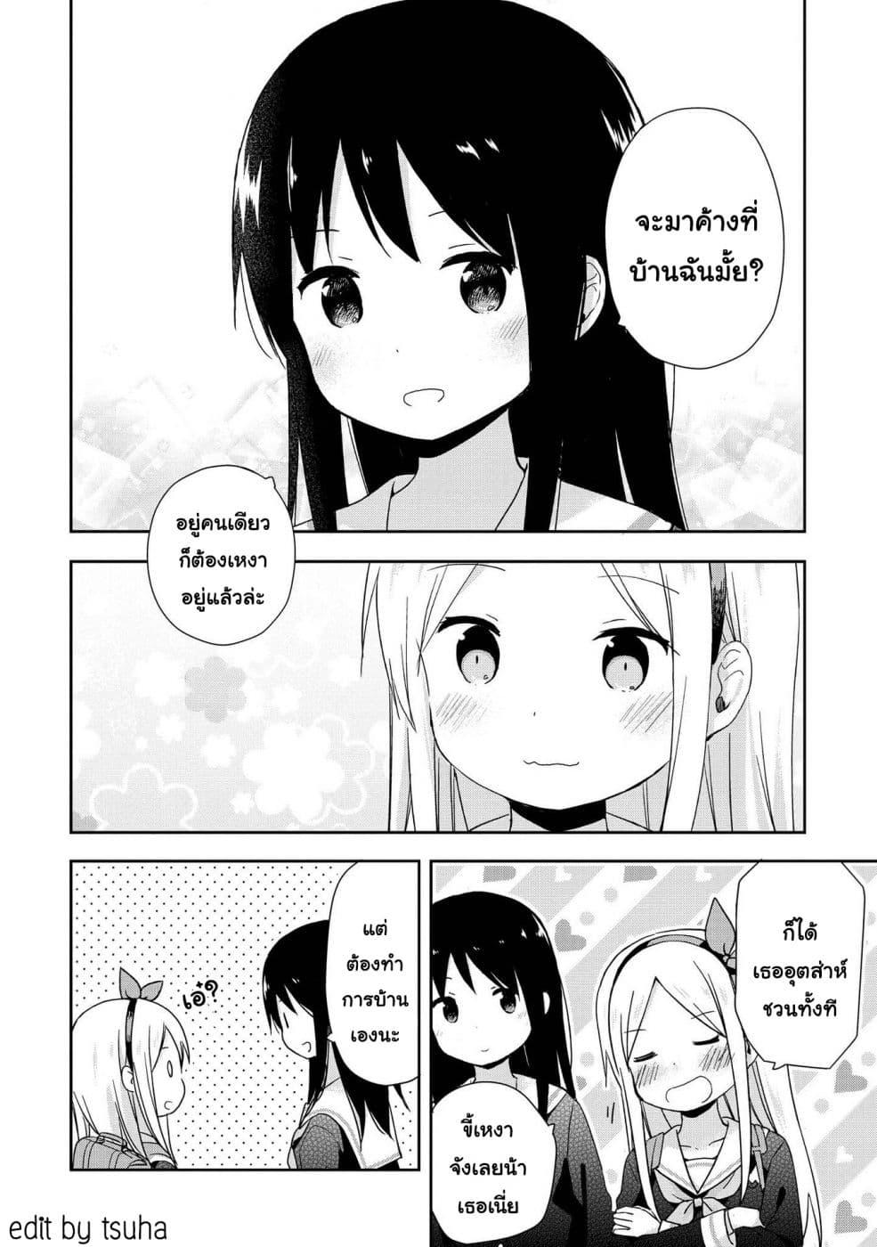 Manga-lc-com อ่านมังงะ อ่านการ์ตูน ออนไลน์ ฟรี Mirai no Fu Fu Desu Kedo ตอนที่ 1 2 3 4 5 6 7 8 9 10 11 12 13 14 ฟรี ไม่มีโฆษณา Manga-lc - อ่าน มังงะ อ่าน การ์ตูน ออนไลน์ อ่านมังงะ ฟรี