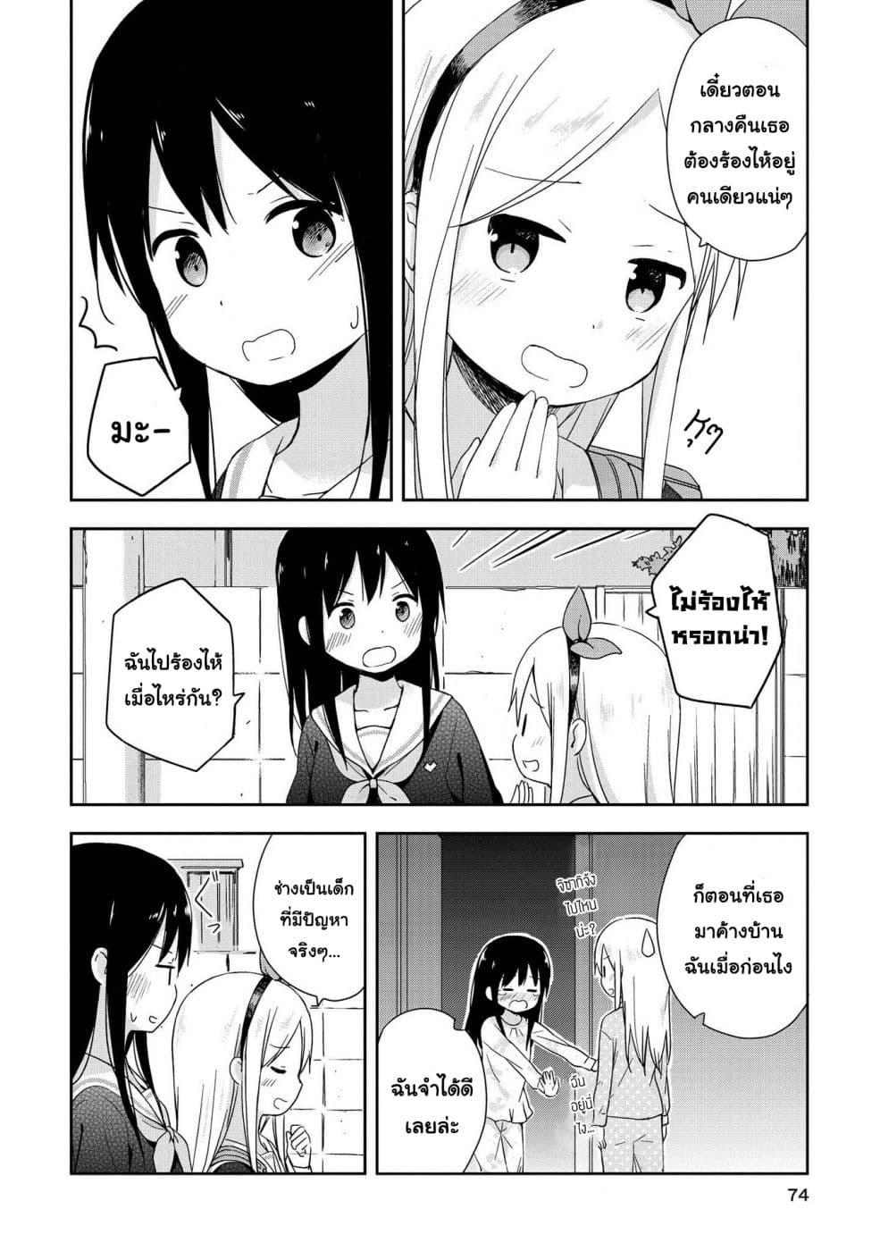 Manga-lc-com อ่านมังงะ อ่านการ์ตูน ออนไลน์ ฟรี Mirai no Fu Fu Desu Kedo ตอนที่ 1 2 3 4 5 6 7 8 9 10 11 12 13 14 ฟรี ไม่มีโฆษณา Manga-lc - อ่าน มังงะ อ่าน การ์ตูน ออนไลน์ อ่านมังงะ ฟรี