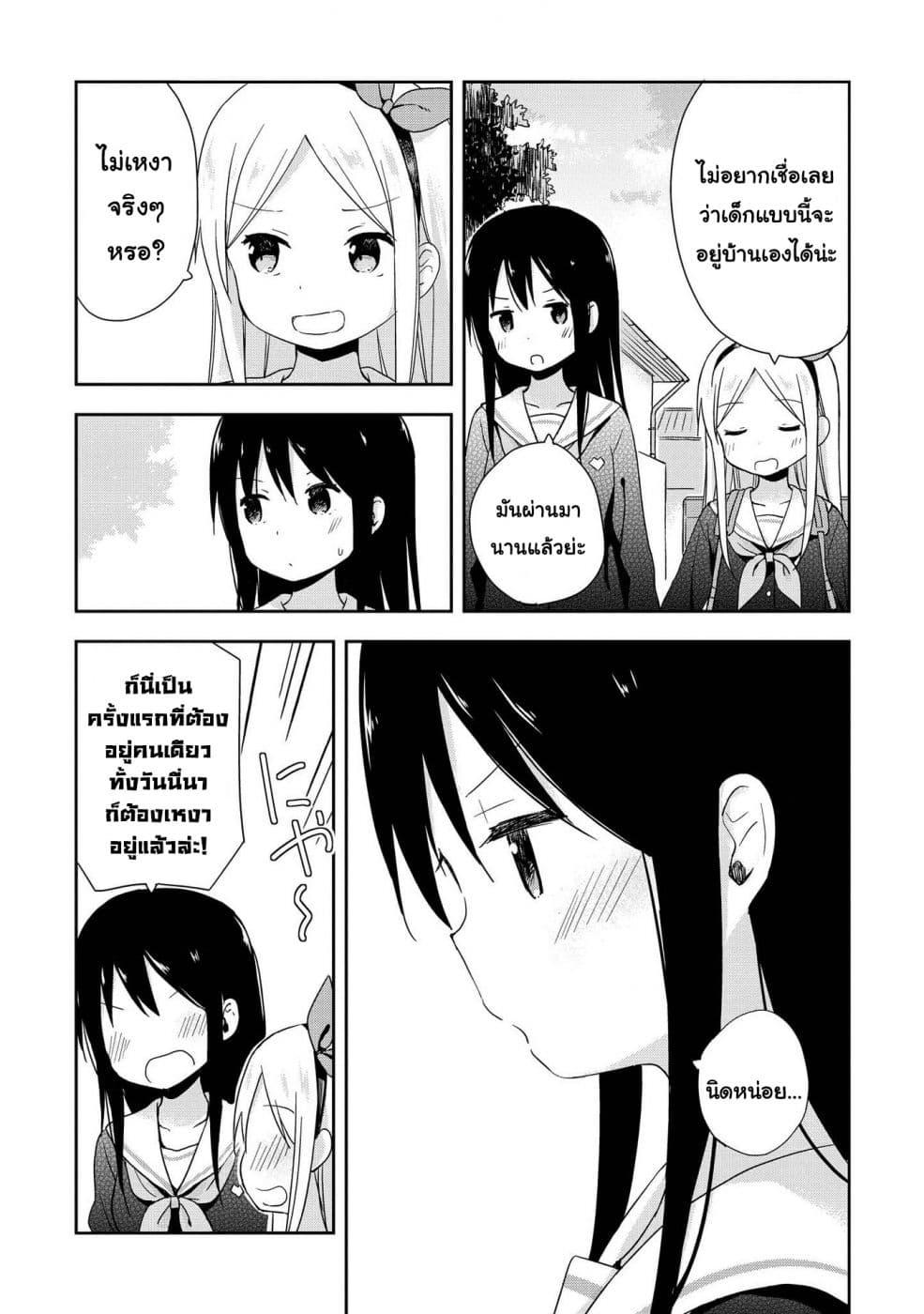 Manga-lc-com อ่านมังงะ อ่านการ์ตูน ออนไลน์ ฟรี Mirai no Fu Fu Desu Kedo ตอนที่ 1 2 3 4 5 6 7 8 9 10 11 12 13 14 ฟรี ไม่มีโฆษณา Manga-lc - อ่าน มังงะ อ่าน การ์ตูน ออนไลน์ อ่านมังงะ ฟรี