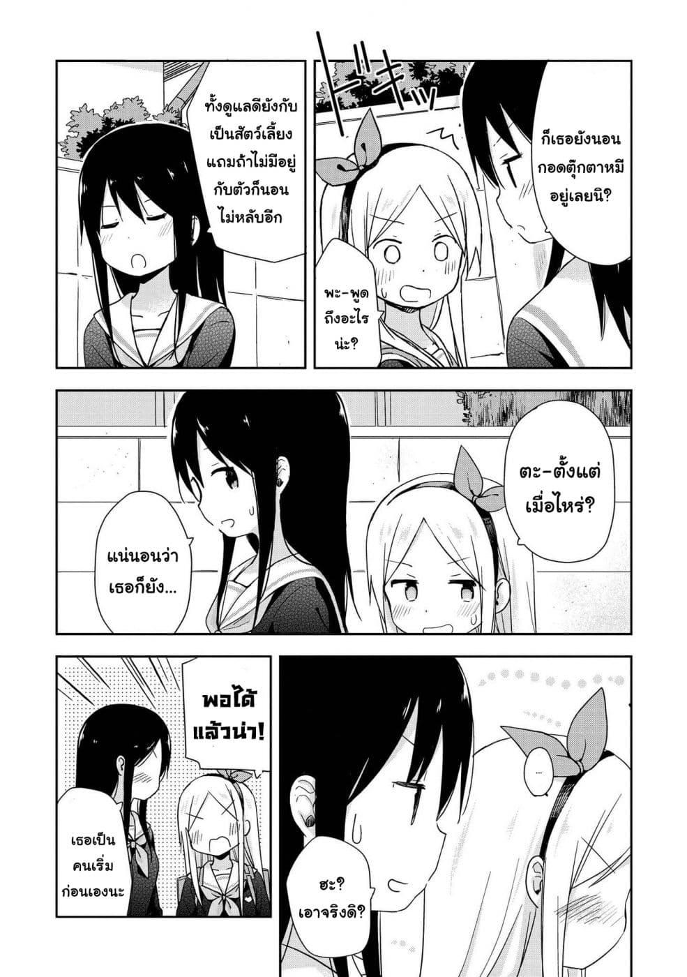 Manga-lc-com อ่านมังงะ อ่านการ์ตูน ออนไลน์ ฟรี Mirai no Fu Fu Desu Kedo ตอนที่ 1 2 3 4 5 6 7 8 9 10 11 12 13 14 ฟรี ไม่มีโฆษณา Manga-lc - อ่าน มังงะ อ่าน การ์ตูน ออนไลน์ อ่านมังงะ ฟรี