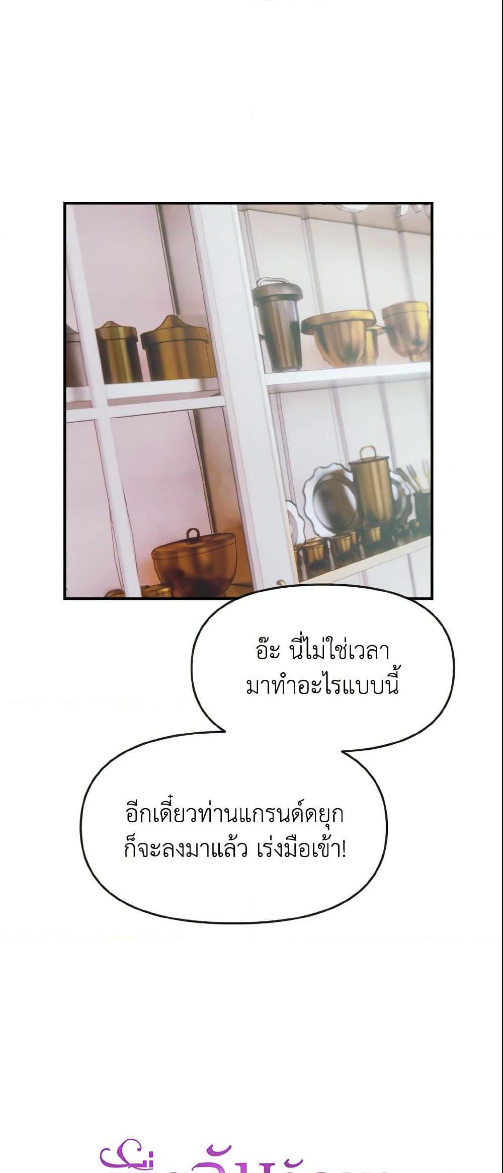 Manga-lc-com อ่านมังงะ อ่านการ์ตูน ออนไลน์ ฟรี I Treated The Mastermind And Ran Away ตอนที่ 1 2 3 4 5 6 7 8 9 10 11 12 13 14 ฟรี ไม่มีโฆษณา Manga-lc - อ่าน มังงะ อ่าน การ์ตูน ออนไลน์ อ่านมังงะ ฟรี