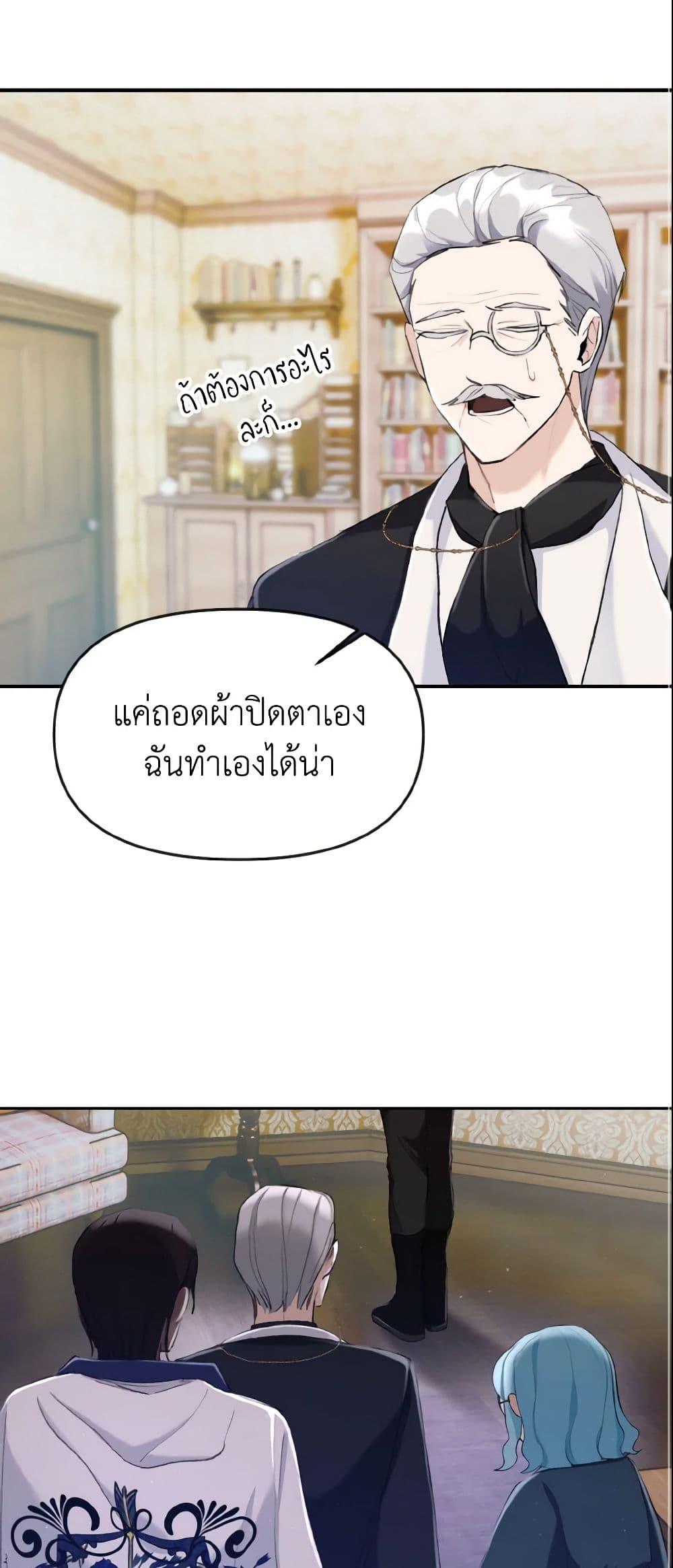 Manga-lc-com อ่านมังงะ อ่านการ์ตูน ออนไลน์ ฟรี I Treated The Mastermind And Ran Away ตอนที่ 1 2 3 4 5 6 7 8 9 10 11 12 13 14 ฟรี ไม่มีโฆษณา Manga-lc - อ่าน มังงะ อ่าน การ์ตูน ออนไลน์ อ่านมังงะ ฟรี