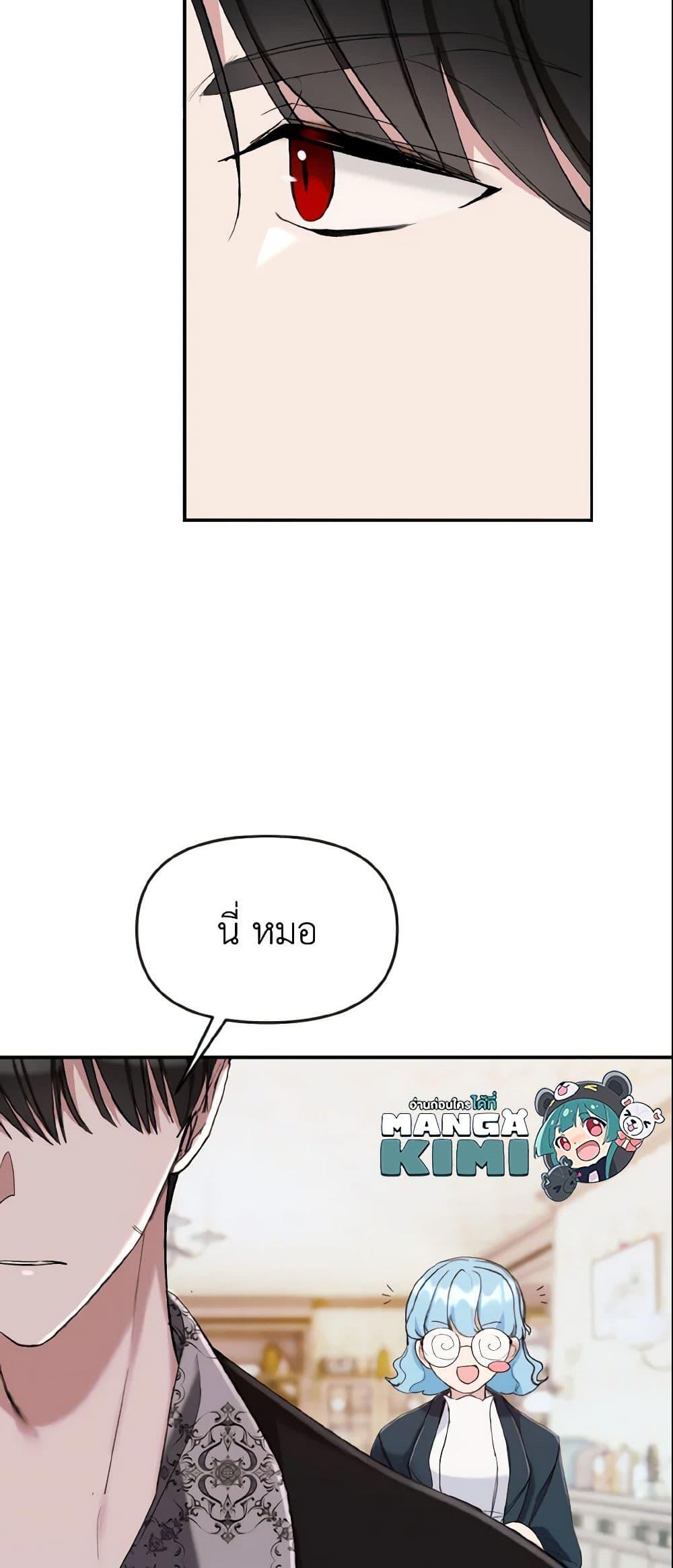 Manga-lc-com อ่านมังงะ อ่านการ์ตูน ออนไลน์ ฟรี I Treated The Mastermind And Ran Away ตอนที่ 1 2 3 4 5 6 7 8 9 10 11 12 13 14 ฟรี ไม่มีโฆษณา Manga-lc - อ่าน มังงะ อ่าน การ์ตูน ออนไลน์ อ่านมังงะ ฟรี