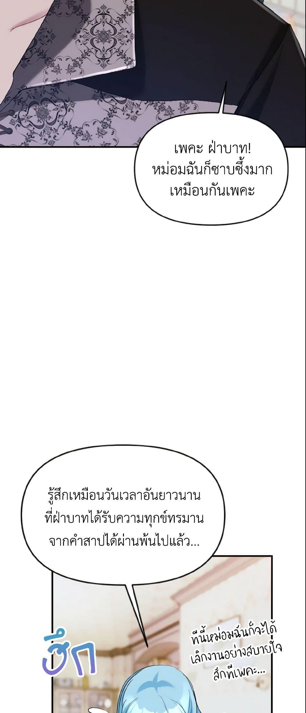 Manga-lc-com อ่านมังงะ อ่านการ์ตูน ออนไลน์ ฟรี I Treated The Mastermind And Ran Away ตอนที่ 1 2 3 4 5 6 7 8 9 10 11 12 13 14 ฟรี ไม่มีโฆษณา Manga-lc - อ่าน มังงะ อ่าน การ์ตูน ออนไลน์ อ่านมังงะ ฟรี