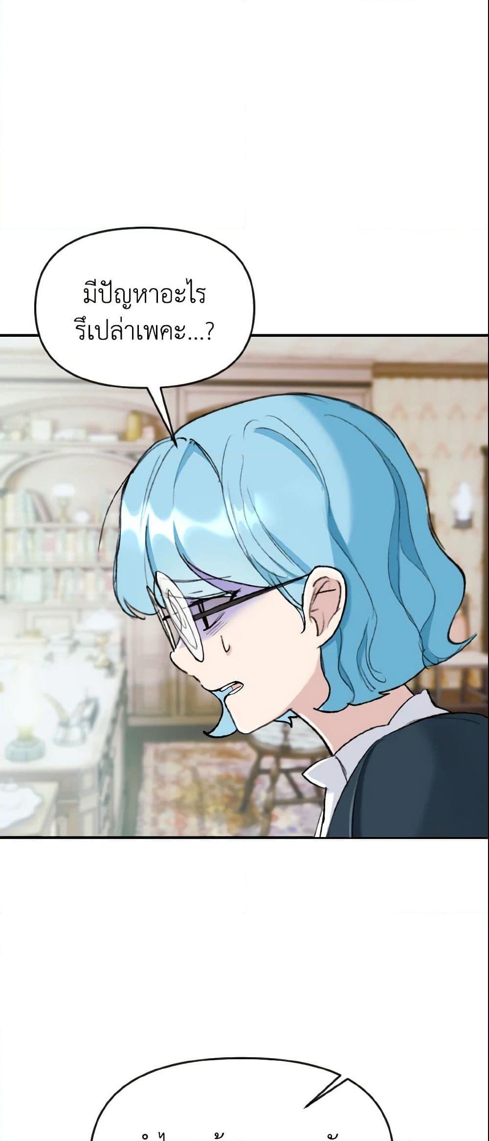 Manga-lc-com อ่านมังงะ อ่านการ์ตูน ออนไลน์ ฟรี I Treated The Mastermind And Ran Away ตอนที่ 1 2 3 4 5 6 7 8 9 10 11 12 13 14 ฟรี ไม่มีโฆษณา Manga-lc - อ่าน มังงะ อ่าน การ์ตูน ออนไลน์ อ่านมังงะ ฟรี