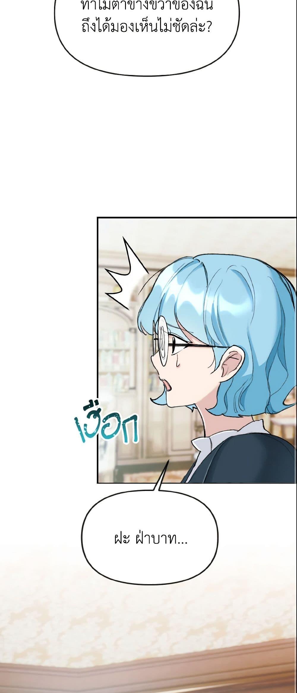 Manga-lc-com อ่านมังงะ อ่านการ์ตูน ออนไลน์ ฟรี I Treated The Mastermind And Ran Away ตอนที่ 1 2 3 4 5 6 7 8 9 10 11 12 13 14 ฟรี ไม่มีโฆษณา Manga-lc - อ่าน มังงะ อ่าน การ์ตูน ออนไลน์ อ่านมังงะ ฟรี