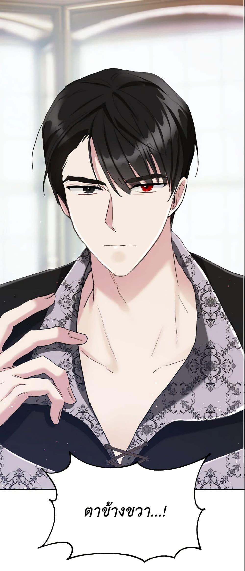 Manga-lc-com อ่านมังงะ อ่านการ์ตูน ออนไลน์ ฟรี I Treated The Mastermind And Ran Away ตอนที่ 1 2 3 4 5 6 7 8 9 10 11 12 13 14 ฟรี ไม่มีโฆษณา Manga-lc - อ่าน มังงะ อ่าน การ์ตูน ออนไลน์ อ่านมังงะ ฟรี