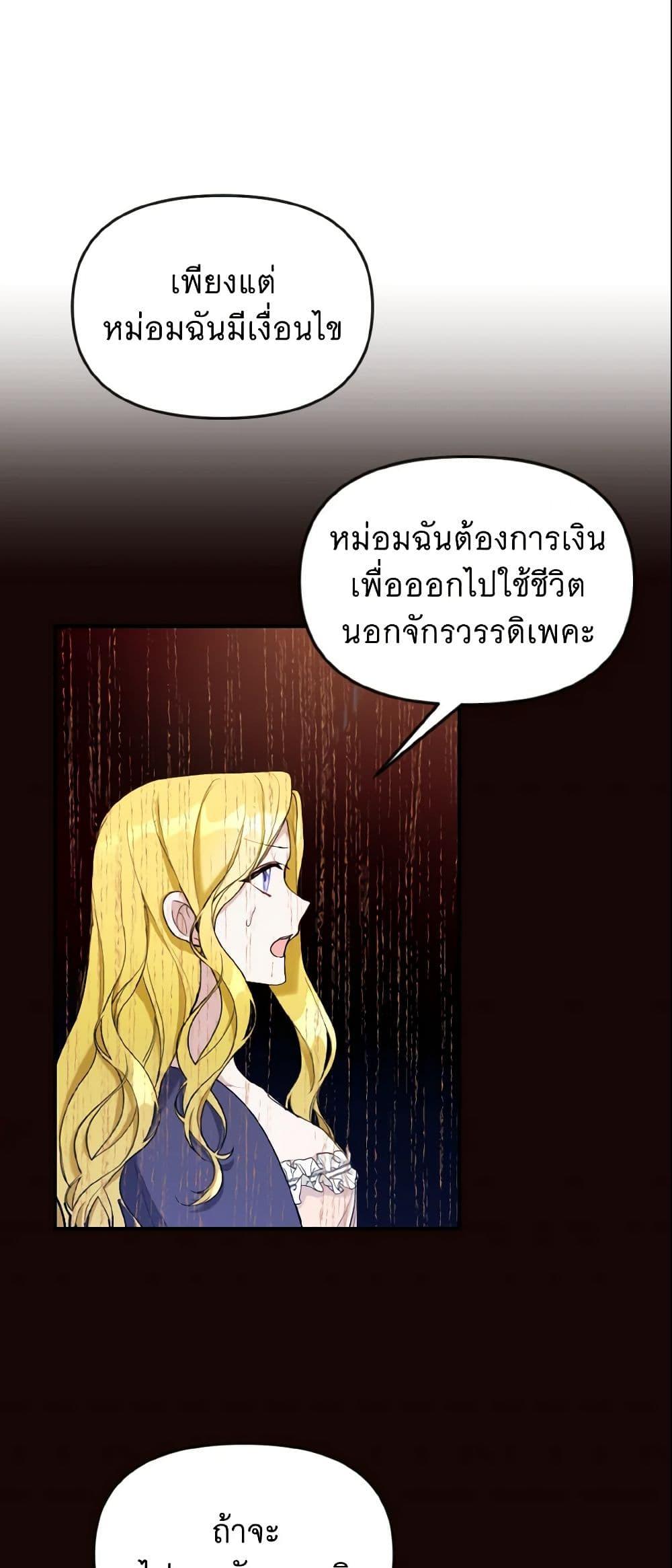 Manga-lc-com อ่านมังงะ อ่านการ์ตูน ออนไลน์ ฟรี I Treated The Mastermind And Ran Away ตอนที่ 1 2 3 4 5 6 7 8 9 10 11 12 13 14 ฟรี ไม่มีโฆษณา Manga-lc - อ่าน มังงะ อ่าน การ์ตูน ออนไลน์ อ่านมังงะ ฟรี