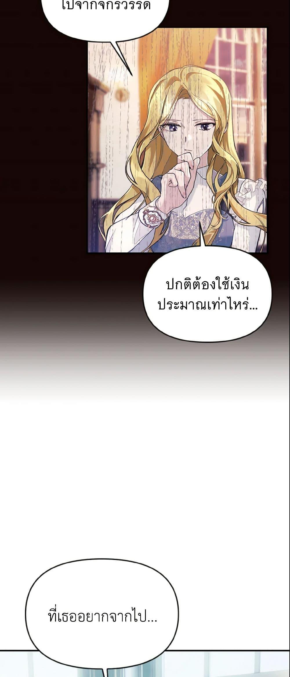 Manga-lc-com อ่านมังงะ อ่านการ์ตูน ออนไลน์ ฟรี I Treated The Mastermind And Ran Away ตอนที่ 1 2 3 4 5 6 7 8 9 10 11 12 13 14 ฟรี ไม่มีโฆษณา Manga-lc - อ่าน มังงะ อ่าน การ์ตูน ออนไลน์ อ่านมังงะ ฟรี