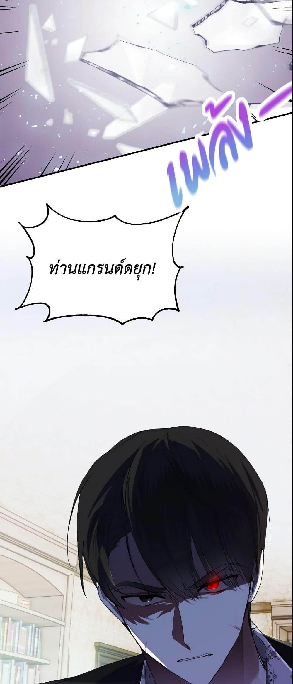 Manga-lc-com อ่านมังงะ อ่านการ์ตูน ออนไลน์ ฟรี I Treated The Mastermind And Ran Away ตอนที่ 1 2 3 4 5 6 7 8 9 10 11 12 13 14 ฟรี ไม่มีโฆษณา Manga-lc - อ่าน มังงะ อ่าน การ์ตูน ออนไลน์ อ่านมังงะ ฟรี