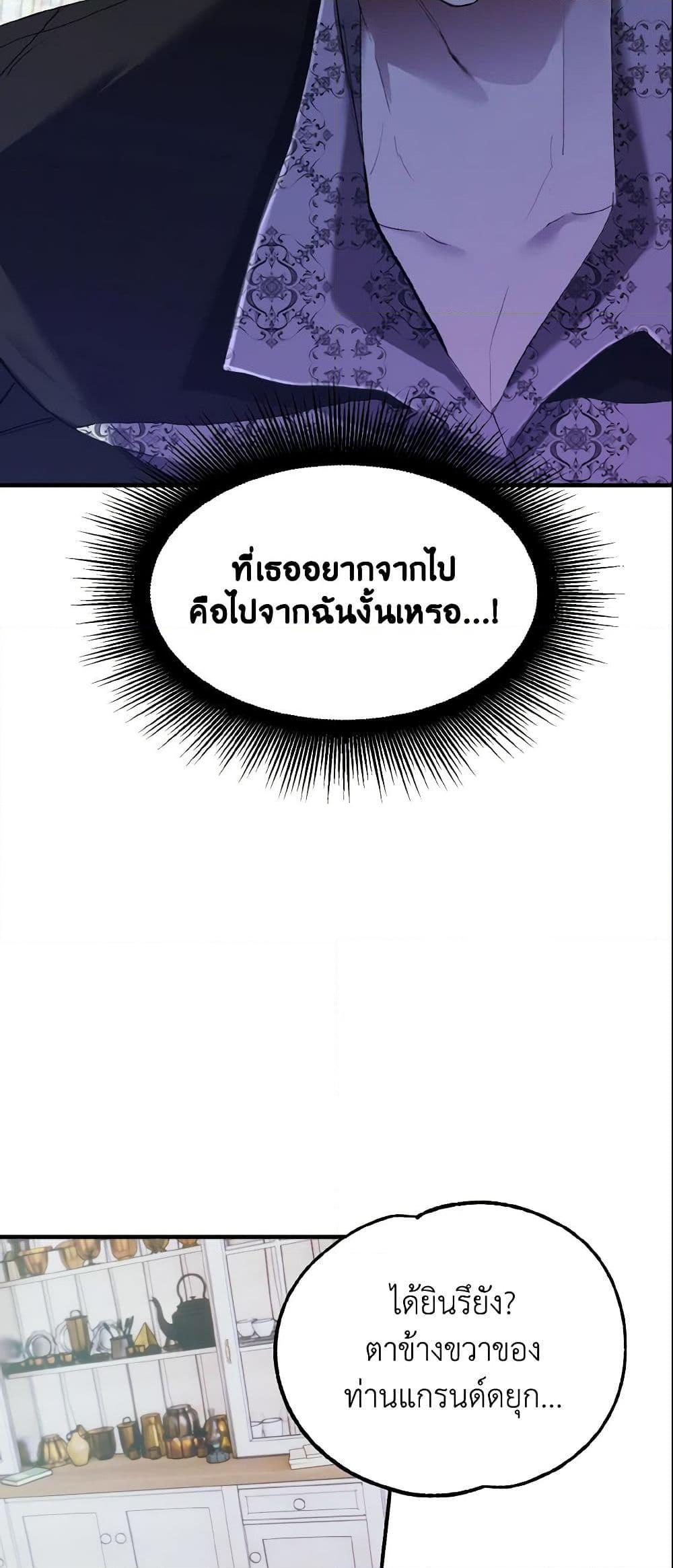Manga-lc-com อ่านมังงะ อ่านการ์ตูน ออนไลน์ ฟรี I Treated The Mastermind And Ran Away ตอนที่ 1 2 3 4 5 6 7 8 9 10 11 12 13 14 ฟรี ไม่มีโฆษณา Manga-lc - อ่าน มังงะ อ่าน การ์ตูน ออนไลน์ อ่านมังงะ ฟรี