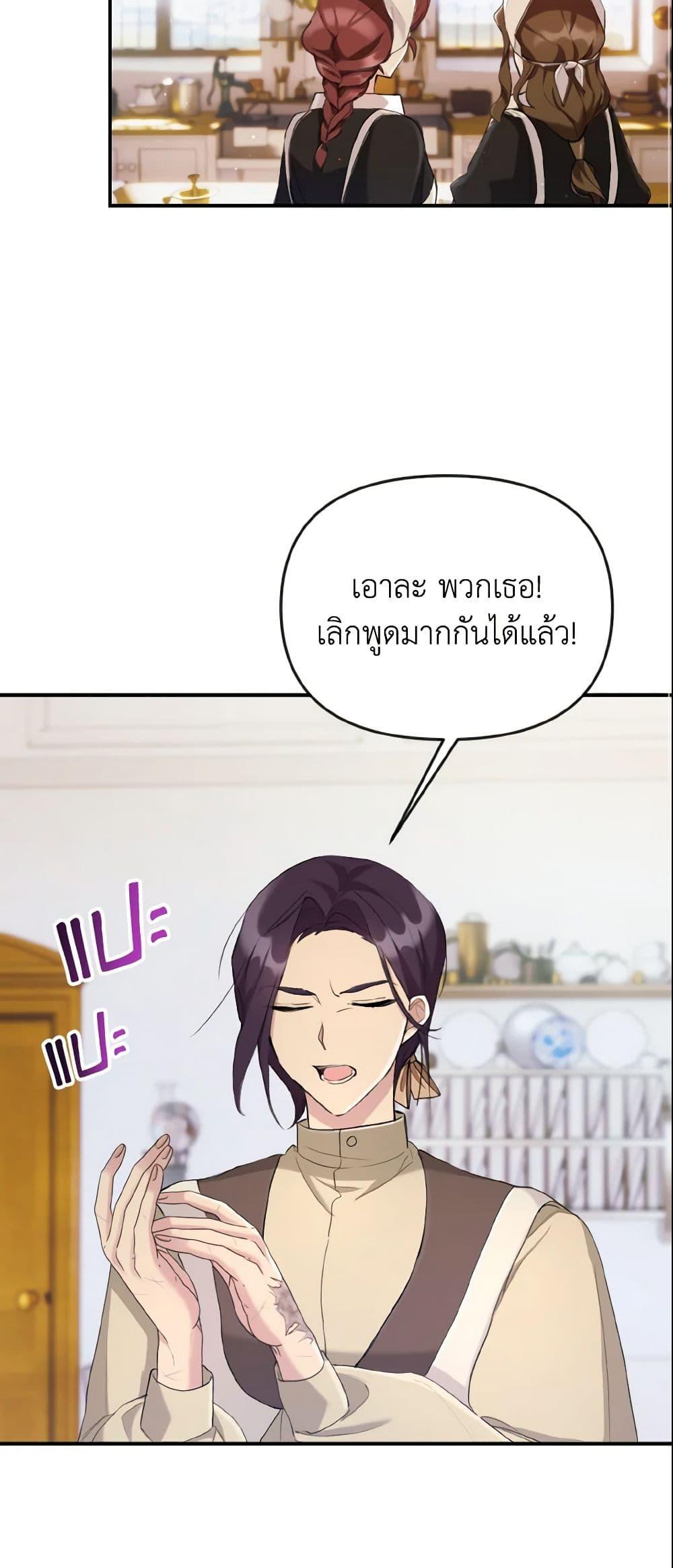Manga-lc-com อ่านมังงะ อ่านการ์ตูน ออนไลน์ ฟรี I Treated The Mastermind And Ran Away ตอนที่ 1 2 3 4 5 6 7 8 9 10 11 12 13 14 ฟรี ไม่มีโฆษณา Manga-lc - อ่าน มังงะ อ่าน การ์ตูน ออนไลน์ อ่านมังงะ ฟรี