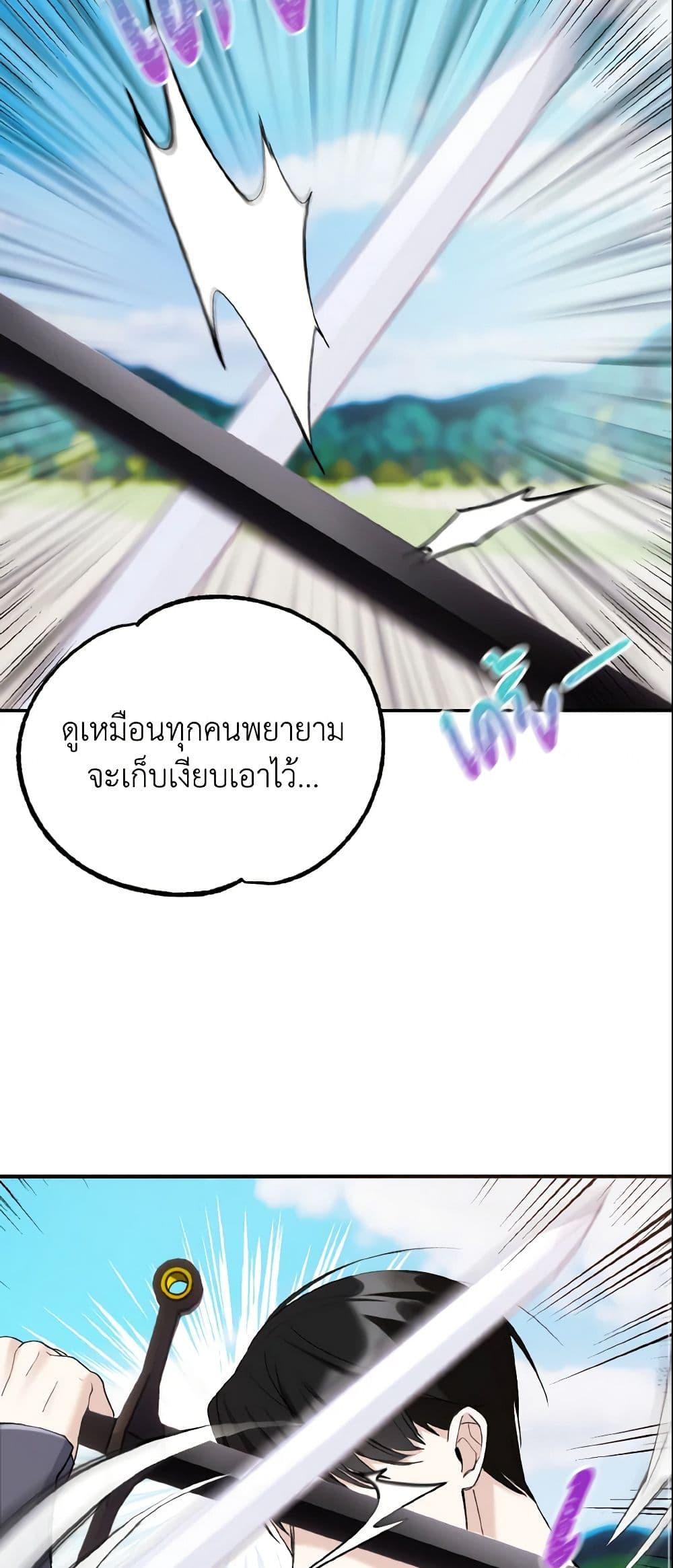 Manga-lc-com อ่านมังงะ อ่านการ์ตูน ออนไลน์ ฟรี I Treated The Mastermind And Ran Away ตอนที่ 1 2 3 4 5 6 7 8 9 10 11 12 13 14 ฟรี ไม่มีโฆษณา Manga-lc - อ่าน มังงะ อ่าน การ์ตูน ออนไลน์ อ่านมังงะ ฟรี