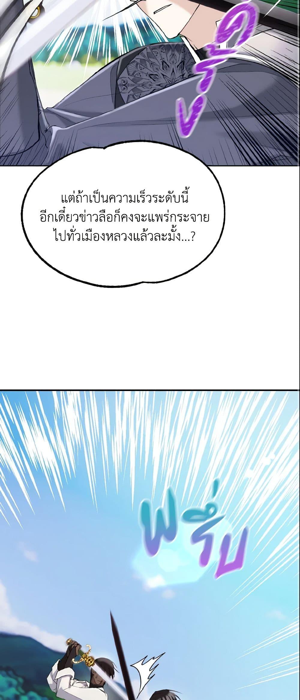 Manga-lc-com อ่านมังงะ อ่านการ์ตูน ออนไลน์ ฟรี I Treated The Mastermind And Ran Away ตอนที่ 1 2 3 4 5 6 7 8 9 10 11 12 13 14 ฟรี ไม่มีโฆษณา Manga-lc - อ่าน มังงะ อ่าน การ์ตูน ออนไลน์ อ่านมังงะ ฟรี