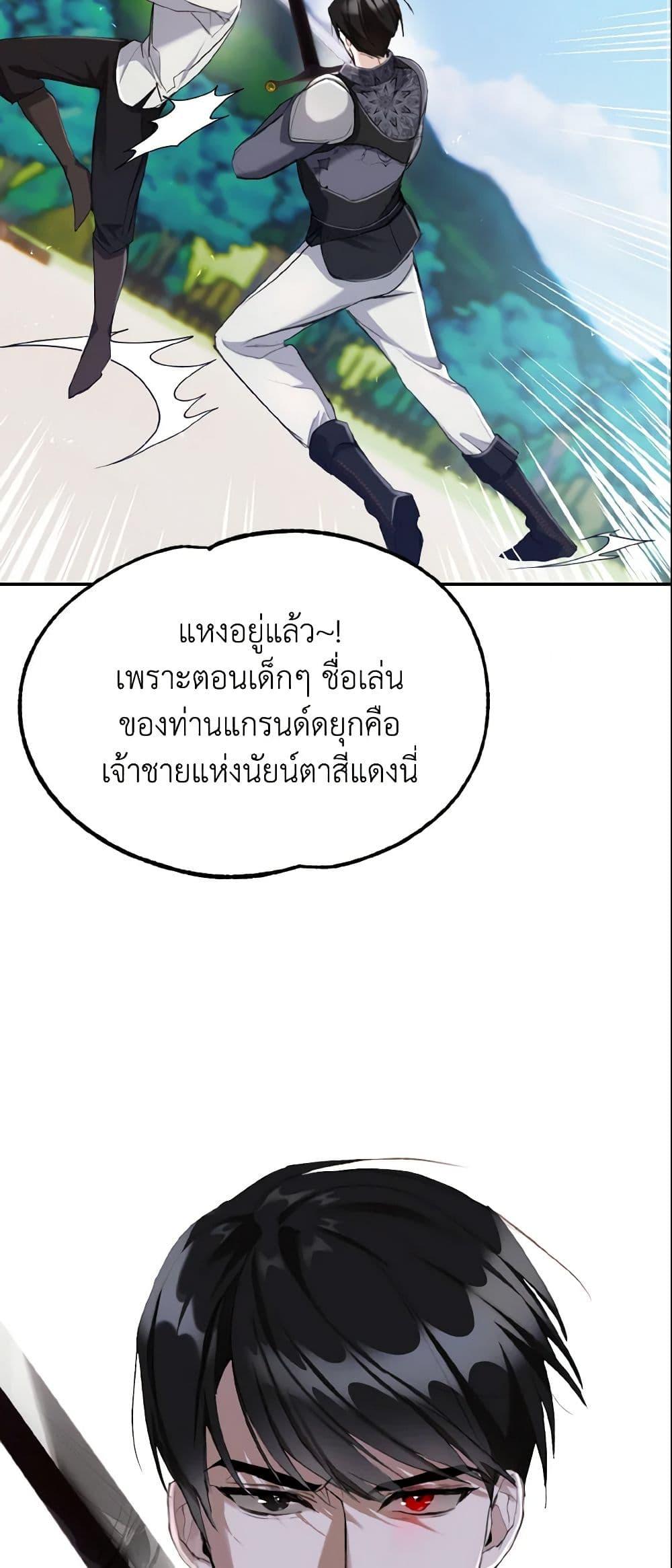 Manga-lc-com อ่านมังงะ อ่านการ์ตูน ออนไลน์ ฟรี I Treated The Mastermind And Ran Away ตอนที่ 1 2 3 4 5 6 7 8 9 10 11 12 13 14 ฟรี ไม่มีโฆษณา Manga-lc - อ่าน มังงะ อ่าน การ์ตูน ออนไลน์ อ่านมังงะ ฟรี