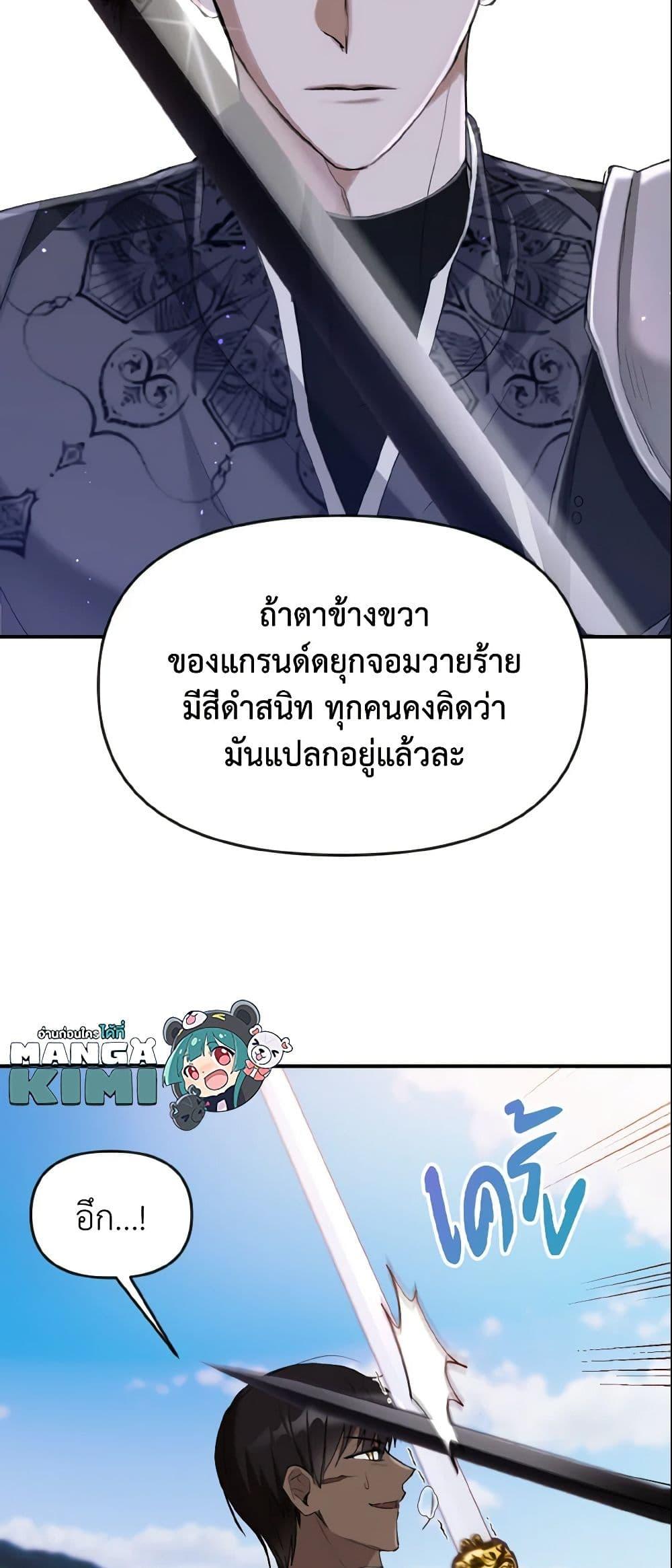 Manga-lc-com อ่านมังงะ อ่านการ์ตูน ออนไลน์ ฟรี I Treated The Mastermind And Ran Away ตอนที่ 1 2 3 4 5 6 7 8 9 10 11 12 13 14 ฟรี ไม่มีโฆษณา Manga-lc - อ่าน มังงะ อ่าน การ์ตูน ออนไลน์ อ่านมังงะ ฟรี