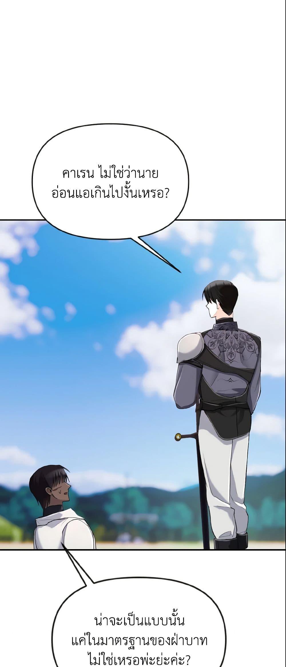 Manga-lc-com อ่านมังงะ อ่านการ์ตูน ออนไลน์ ฟรี I Treated The Mastermind And Ran Away ตอนที่ 1 2 3 4 5 6 7 8 9 10 11 12 13 14 ฟรี ไม่มีโฆษณา Manga-lc - อ่าน มังงะ อ่าน การ์ตูน ออนไลน์ อ่านมังงะ ฟรี